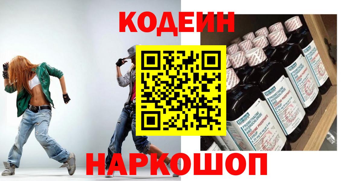 Мефедрон   ТГК  Героин  Тулун  Купить закладку  ГАШИШ  Вход с VPN  Канабис 