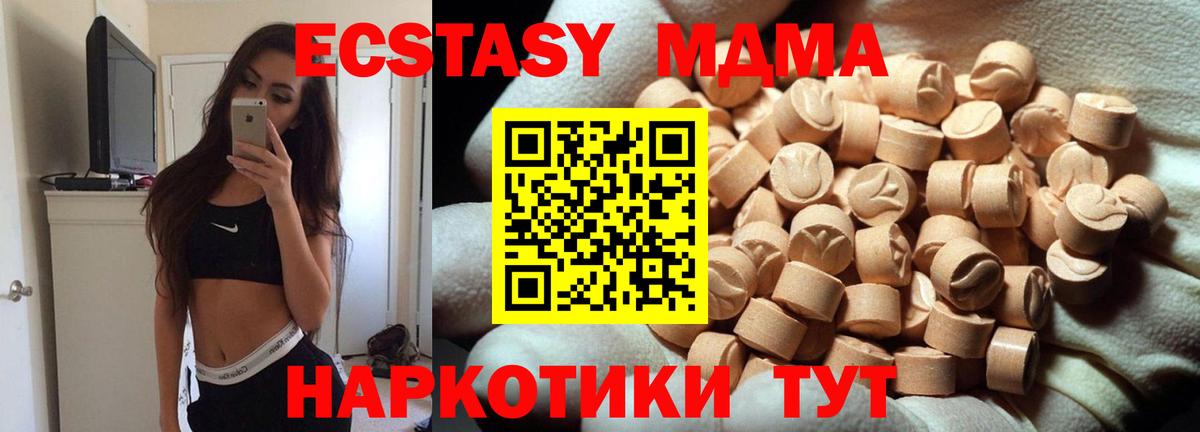 Ecstasy 300 mg  ЭКСТАЗИ 99%  Вход с VPN  Тулун 