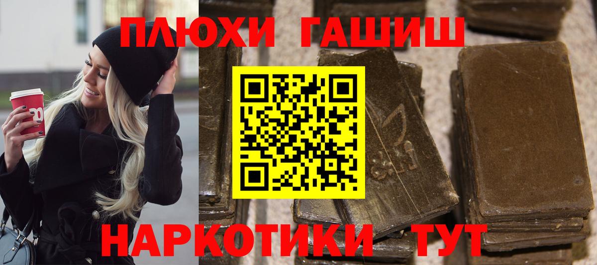 ГАШ убойный Тулун