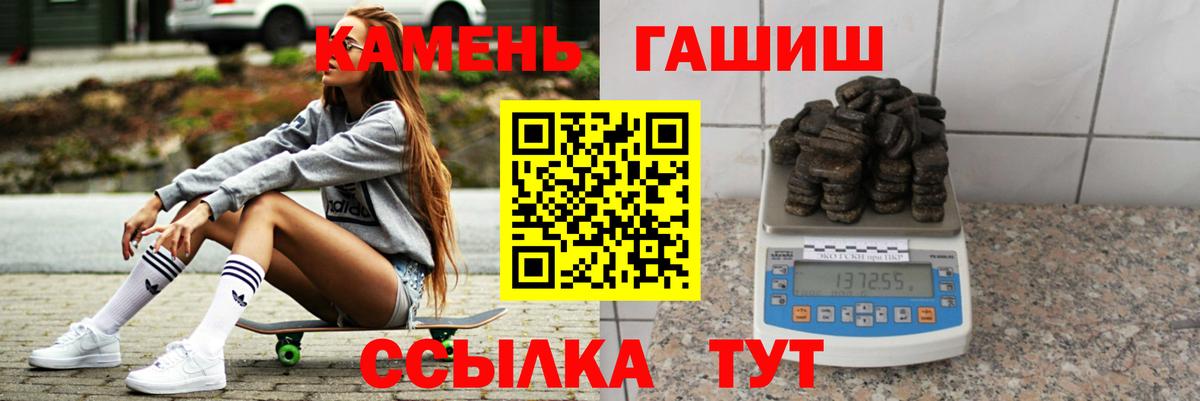 Тулун  ГАШ Ice-O-Lator  ГАШ  ГАШ ice o lator  Вход с VPN 