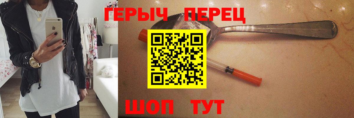 Героин Афган  Вход с VPN  Тулун 
