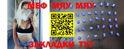 мет Нягань