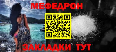 соль ск Обь
