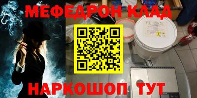 бутират Обнинск
