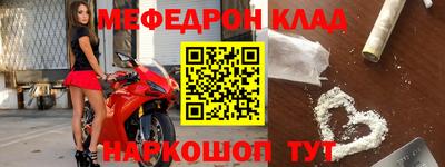соль ск Обь