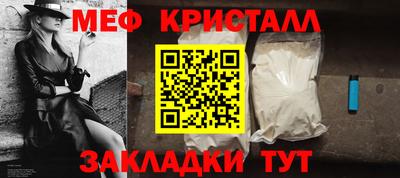 бутират Обнинск