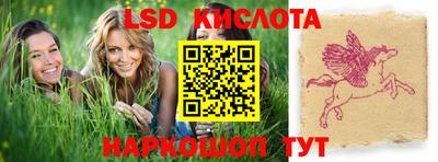 бутират Обнинск