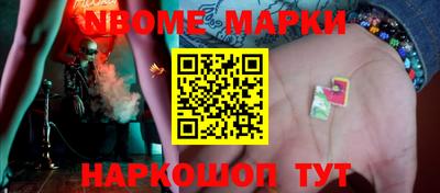 бутират Обнинск
