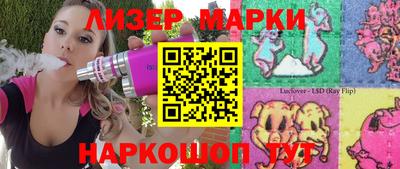 бутират Обнинск