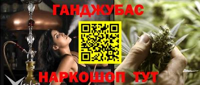 бутират Обнинск