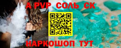 бутират Обнинск