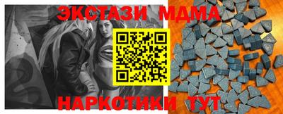 бутират Обнинск