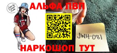 бутират Обнинск