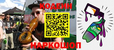 соль ск Обь