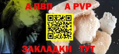 соль ск Обь