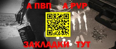 бутират Обнинск