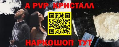 соль ск Обь
