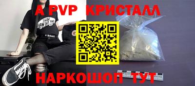 соль ск Обь