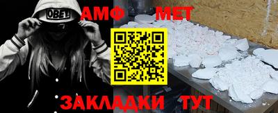 бутират Обнинск