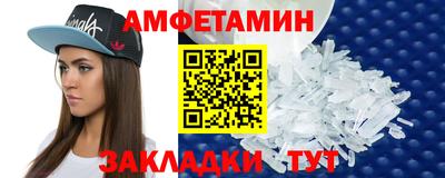 соль ск Обь