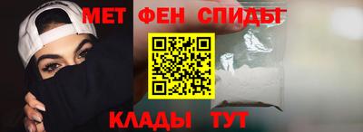 бутират Обнинск