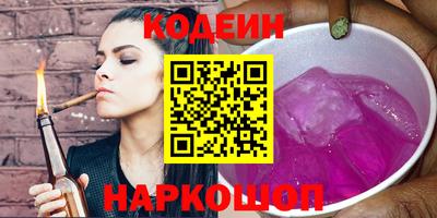 соль ск Обь