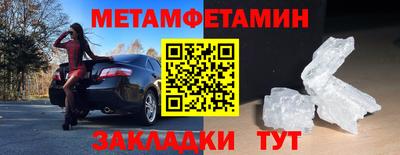 бутират Обнинск