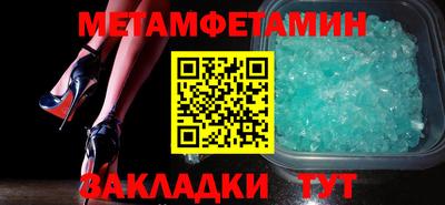 бутират Обнинск