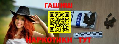 бутират Обнинск