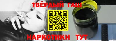соль ск Обь