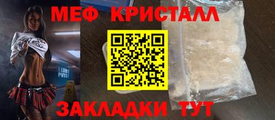 мет Нягань