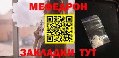 бутират Обнинск