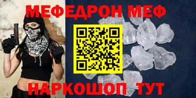 мет Нягань