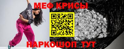 соль ск Обь