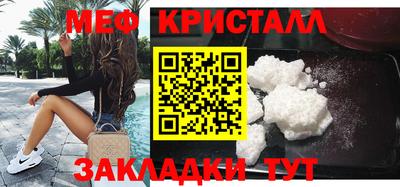 соль ск Обь