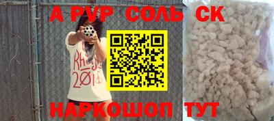 бутират Обнинск