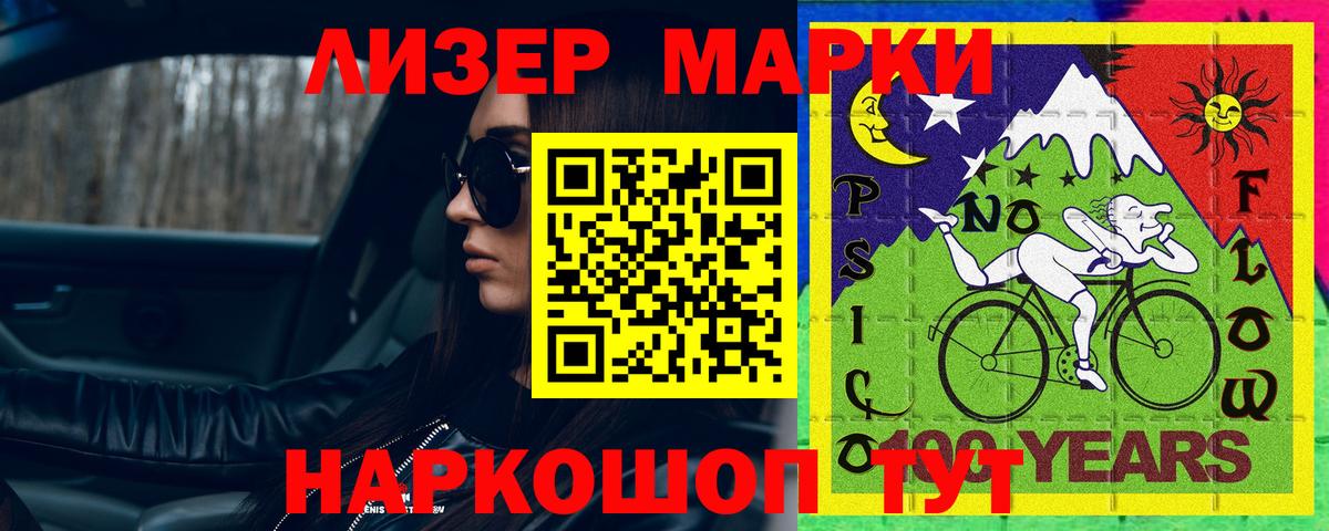 LSD-25 экстази кислота  Вход с VPN  LSD-25 экстази кислота  Тулун 