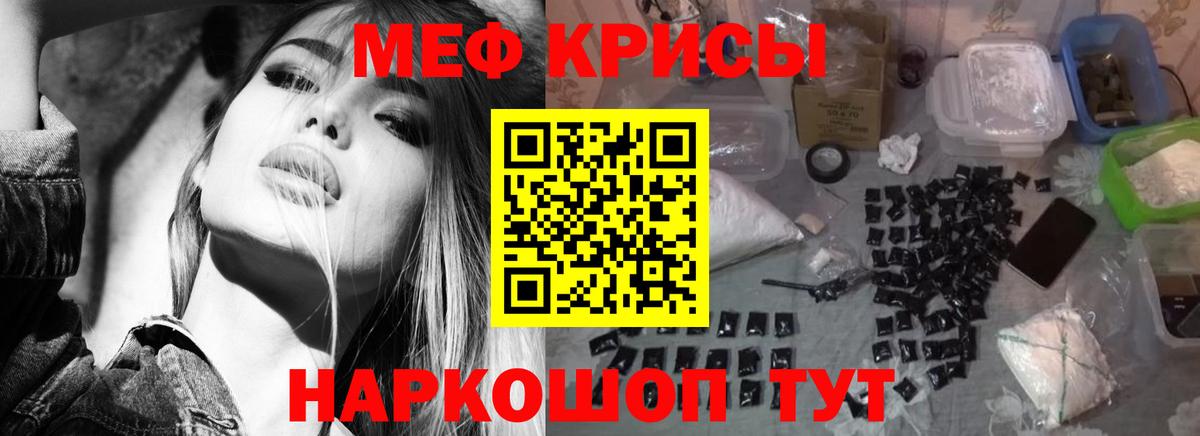 Мефедрон  Мефедрон mephedrone  Мефедрон  Вход с VPN  Тулун  Меф кристаллы 