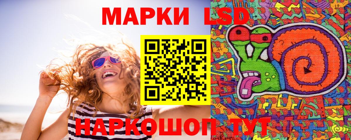 Тулун  Марки N-bome 1500мкг  Марки N-bome  Вход с VPN 