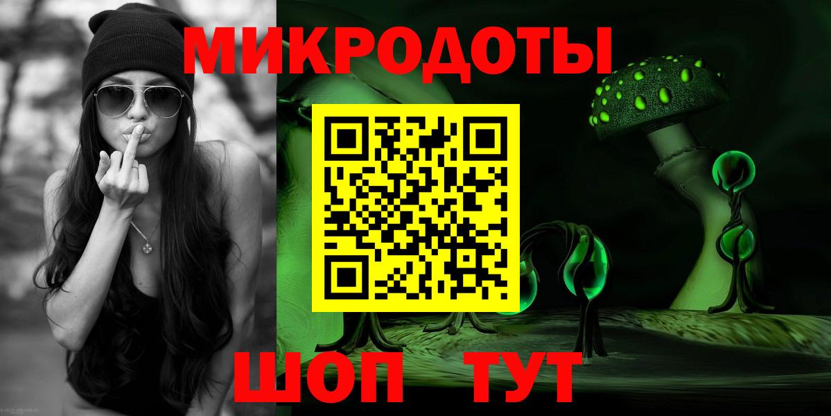 Галлюциногенные грибы Psilocybine cubensis Тулун