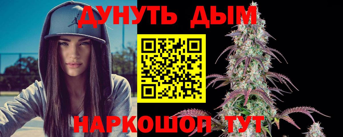 Бошки Шишки SATIVA & INDICA  Вход с VPN  Тулун  Конопля SATIVA & INDICA  Бошки марихуана Amnesia 